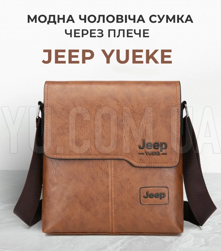 Чоловіча cумка через плече Jeep Yueke Чоловіча cумка через плече Jeep Yueke